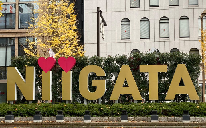 新潟駅前の「NIIGATA」オブジェ